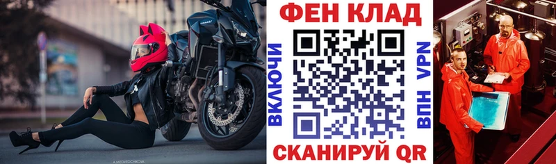 АМФ Розовый  Купить  Кириши 