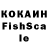 МЕТАДОН кристалл IcedFan 1