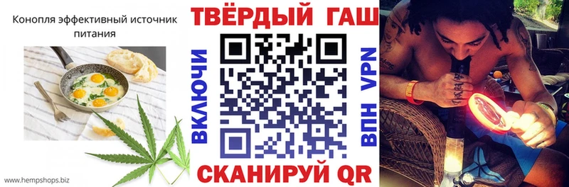 Купить  Кириши  Печенье с ТГК марихуана 