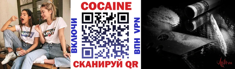 Кокаин 98%  Купить  Кириши 