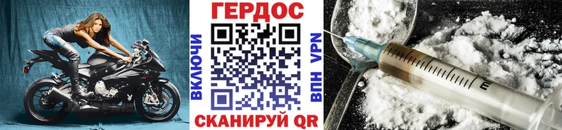 Купить где  Кириши  Героин Heroin 