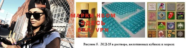ALPHA-PVP Навашино