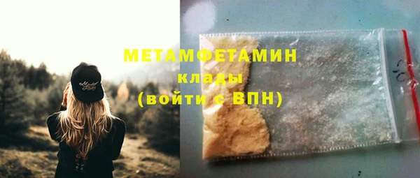 меф Надым