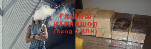 ALPHA-PVP Навашино