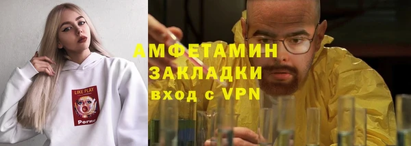 меф Надым