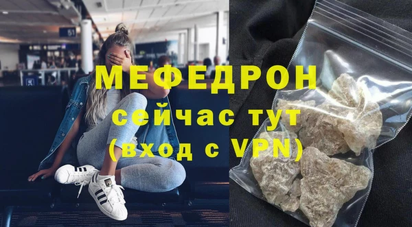 ALPHA-PVP Навашино