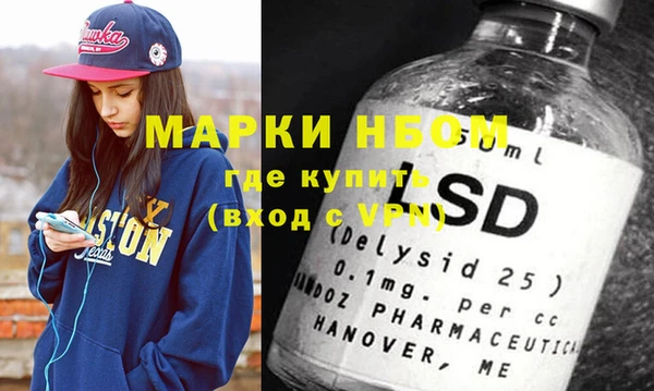 меф Надым