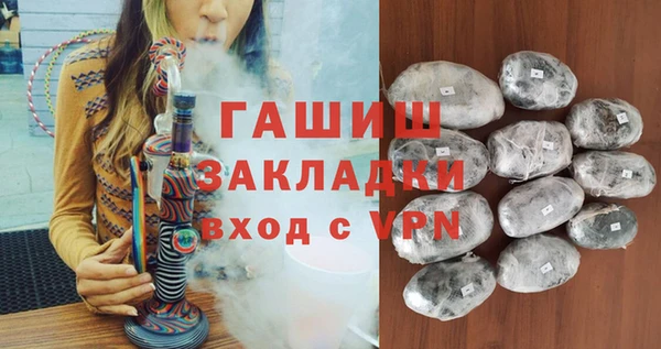 гашик Михайловск