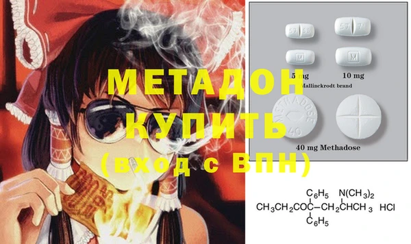 дживик Михайловка