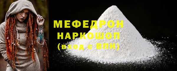 ALPHA-PVP Навашино