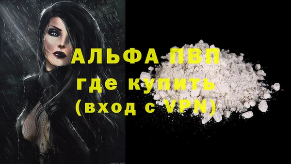 меф Надым