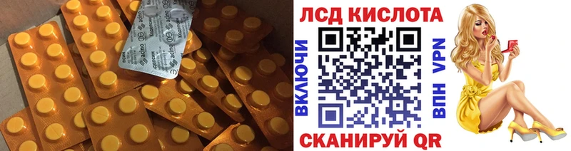 LSD-25 экстази кислота  Купить  Кириши 