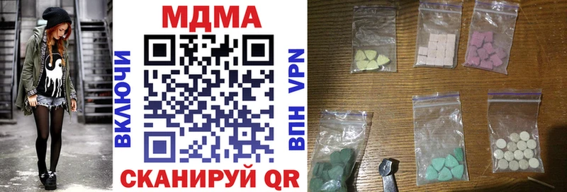 Купить закладки  Кириши  MDMA VHQ 