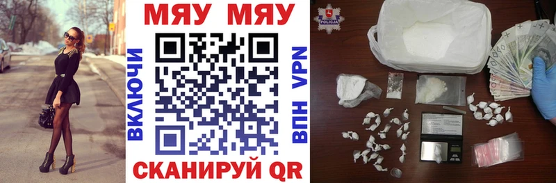 МЕФ мука  Купить закладки  Кириши 