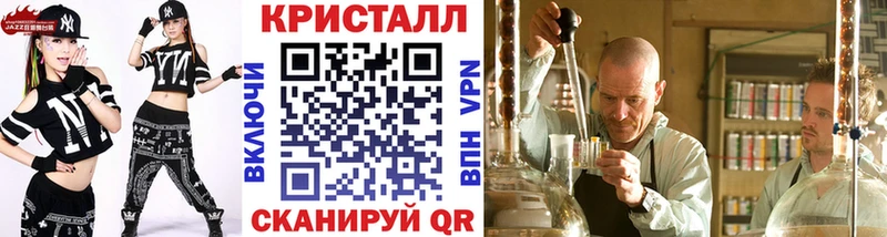 Первитин мет  Купить где  Кириши 
