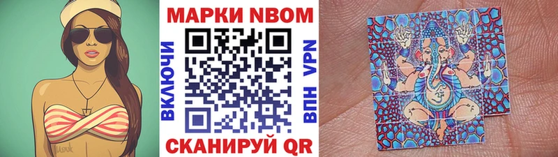 Наркотические марки 1,5мг Купить Кириши