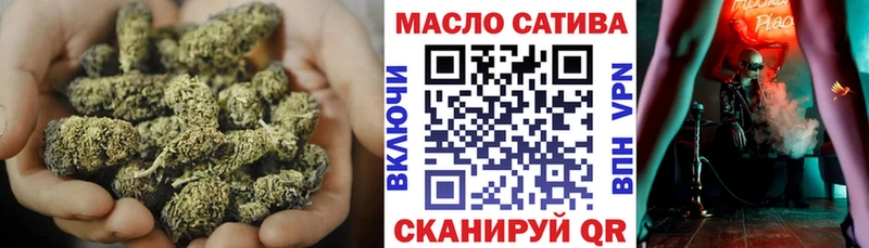 Дистиллят ТГК гашишное масло Кириши