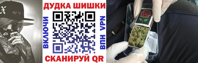 Каннабис VHQ  Купить закладки  Кириши 